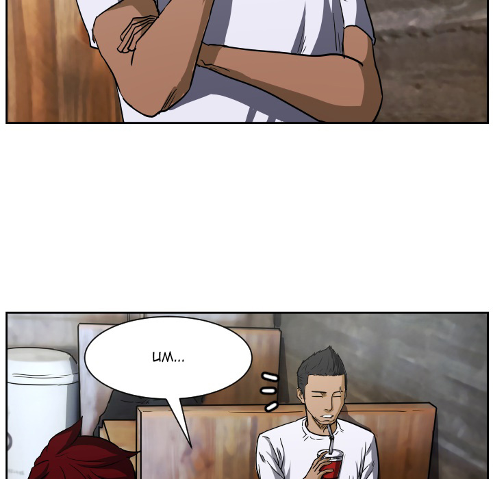Tweener Chapter 56 page 5 - 
