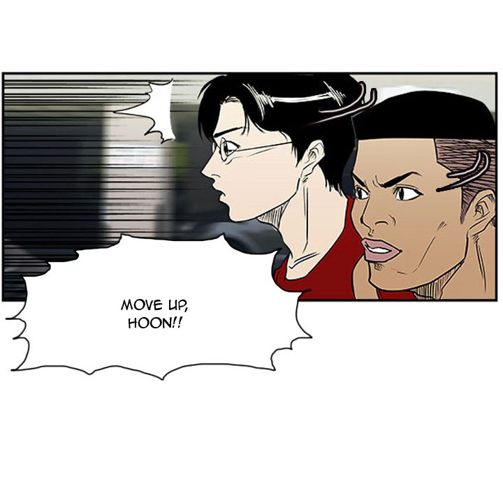 Tweener Chapter 7 page 6 - 