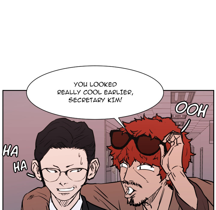 Tweener Chapter 70 page 12 - 