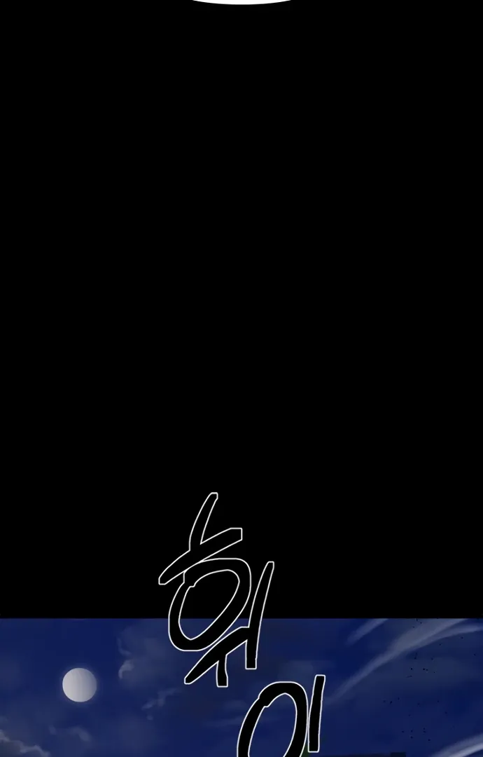 Twelve Zodiac Girls Chapter 0.1 page 25 - 