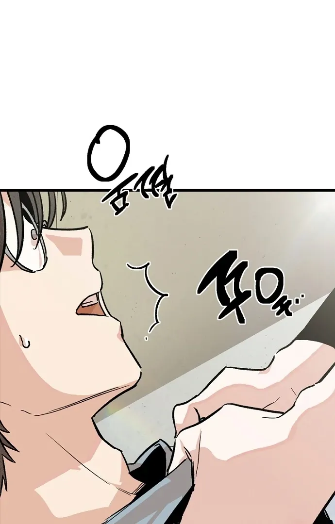 Twelve Zodiac Girls Chapter 0.1 page 72 - 