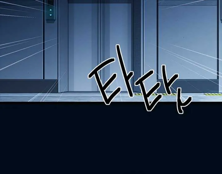 Twelve Zodiac Girls Chapter 10 page 105 - 