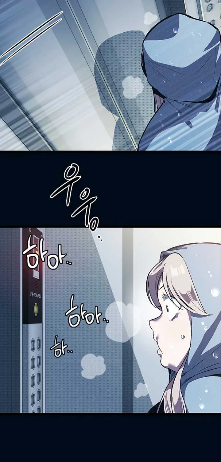 Twelve Zodiac Girls Chapter 10 page 110 - 