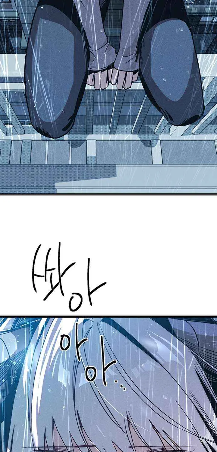 Twelve Zodiac Girls Chapter 12 page 60 - 