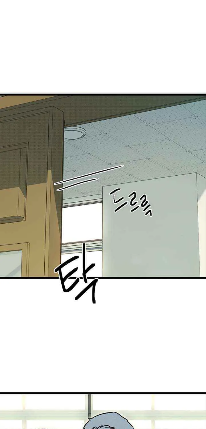 Twelve Zodiac Girls Chapter 13 page 70 - 