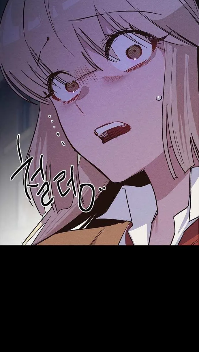 Twelve Zodiac Girls Chapter 15 page 132 - 