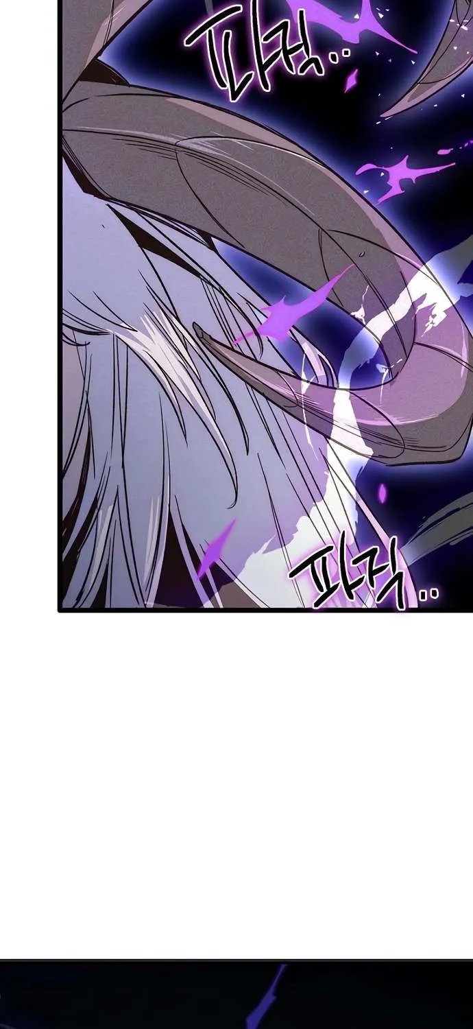 Twelve Zodiac Girls Chapter 15 page 44 - 