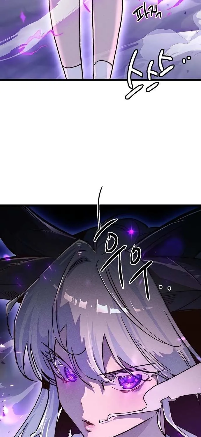 Twelve Zodiac Girls Chapter 15 page 46 - 