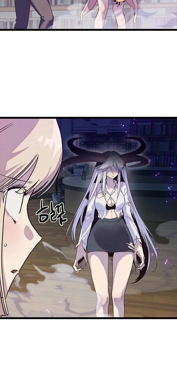 Twelve Zodiac Girls Chapter 15 page 52 - 