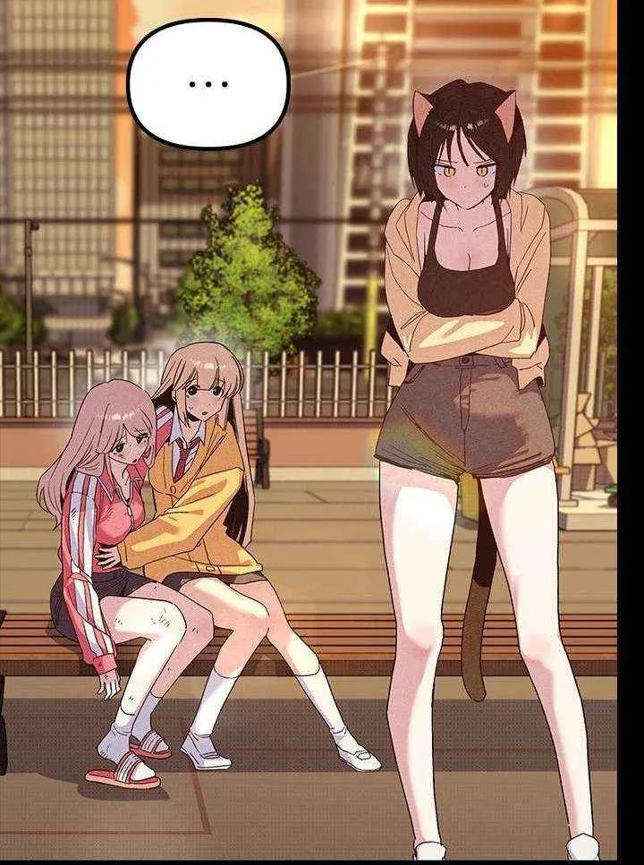Twelve Zodiac Girls Chapter 17 page 75 - 