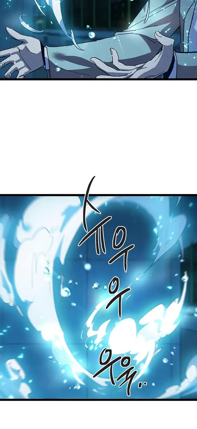 Twelve Zodiac Girls Chapter 18 page 24 - 
