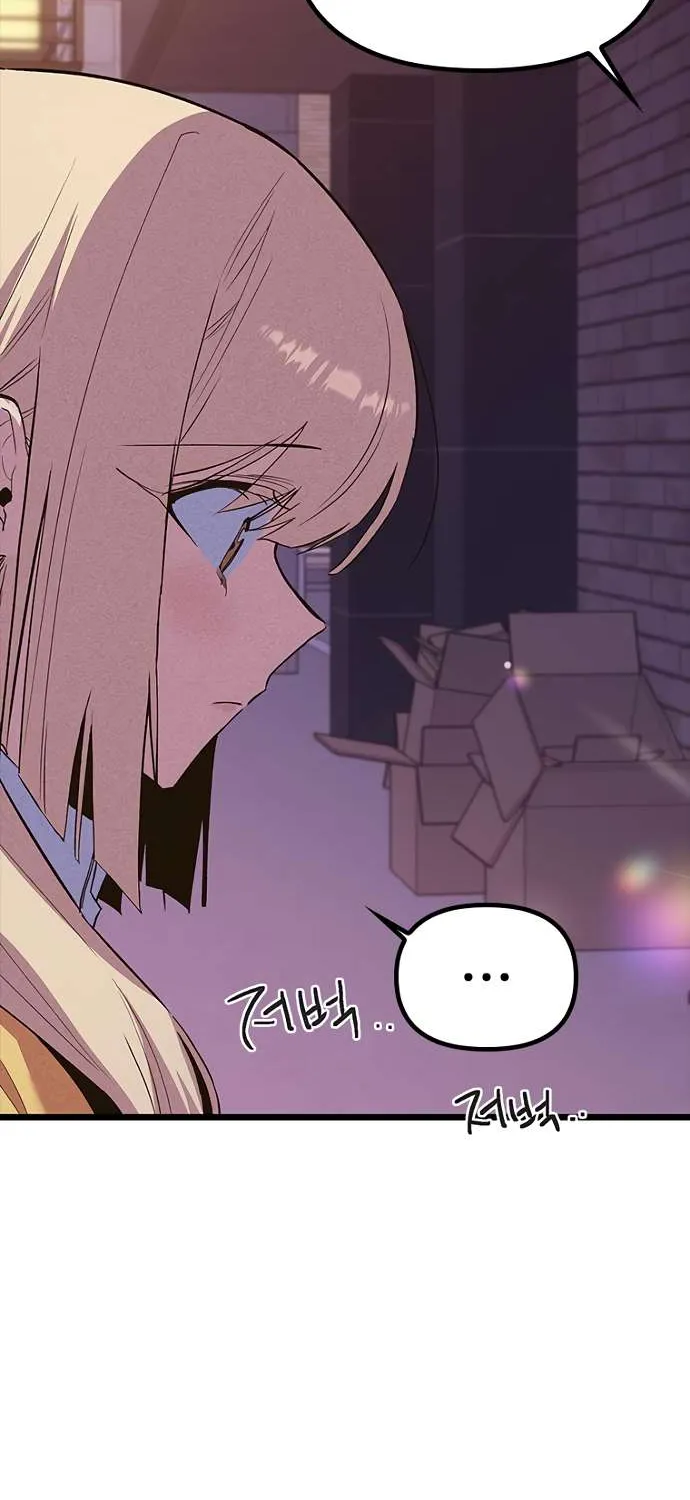Twelve Zodiac Girls Chapter 18 page 5 - 