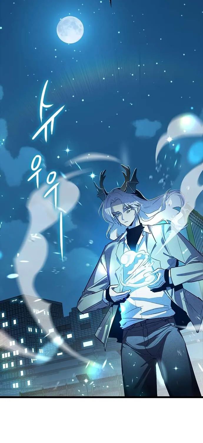 Twelve Zodiac Girls Chapter 18 page 51 - 
