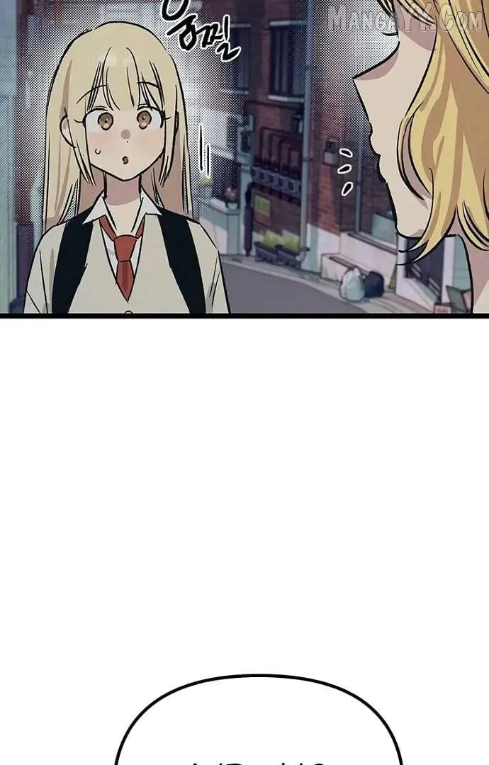 Twelve Zodiac Girls Chapter 19 page 159 - 