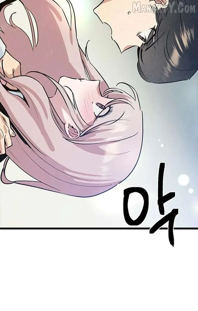 Twelve Zodiac Girls Chapter 19 page 97 - 