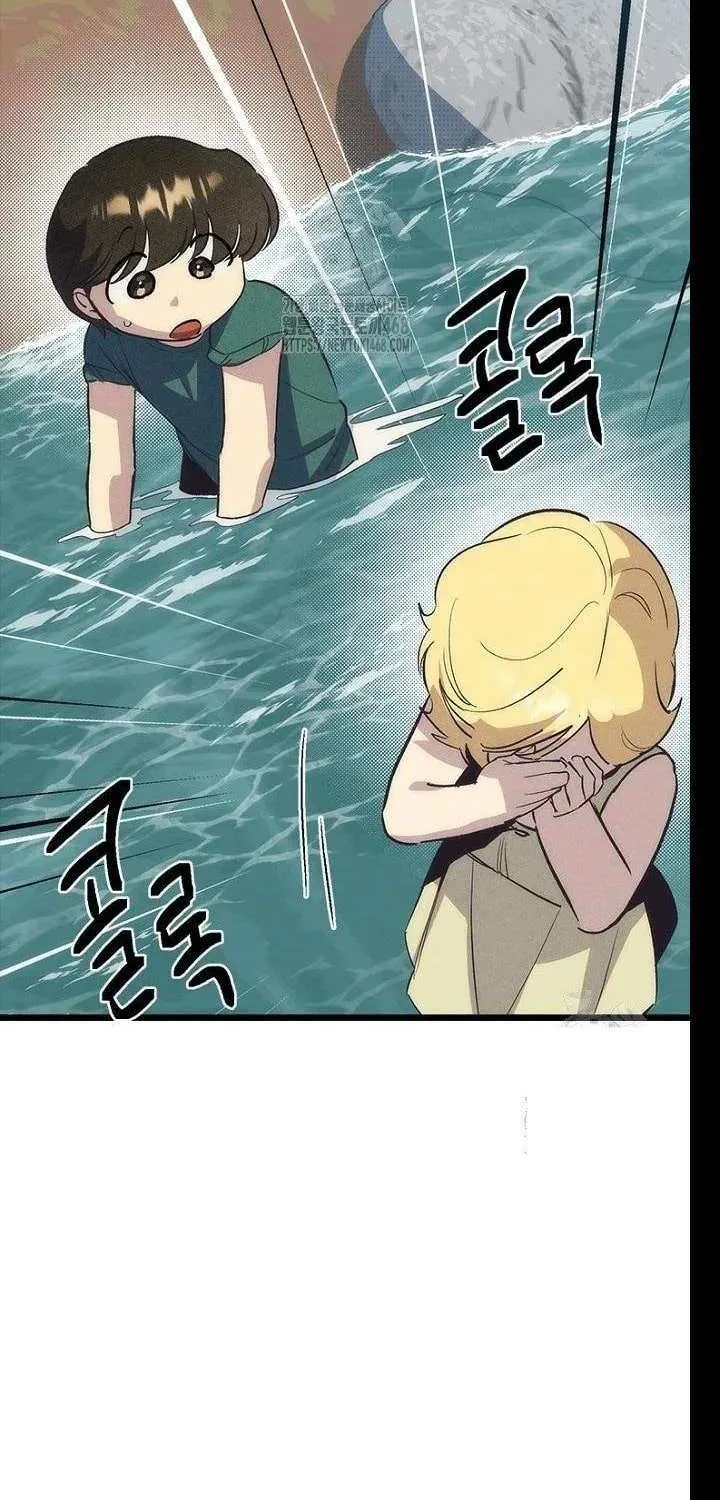 Twelve Zodiac Girls Chapter 20 page 29 - 