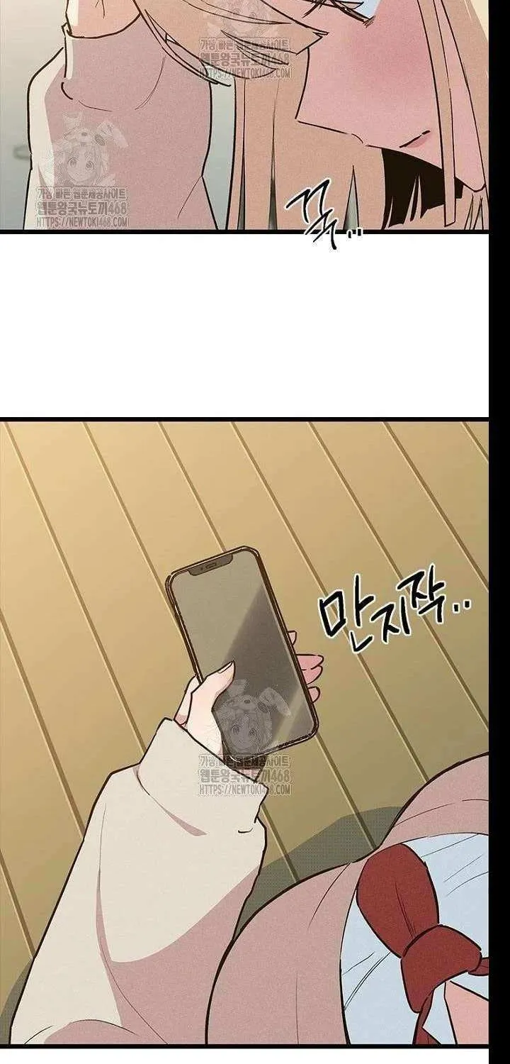 Twelve Zodiac Girls Chapter 20 page 76 - 