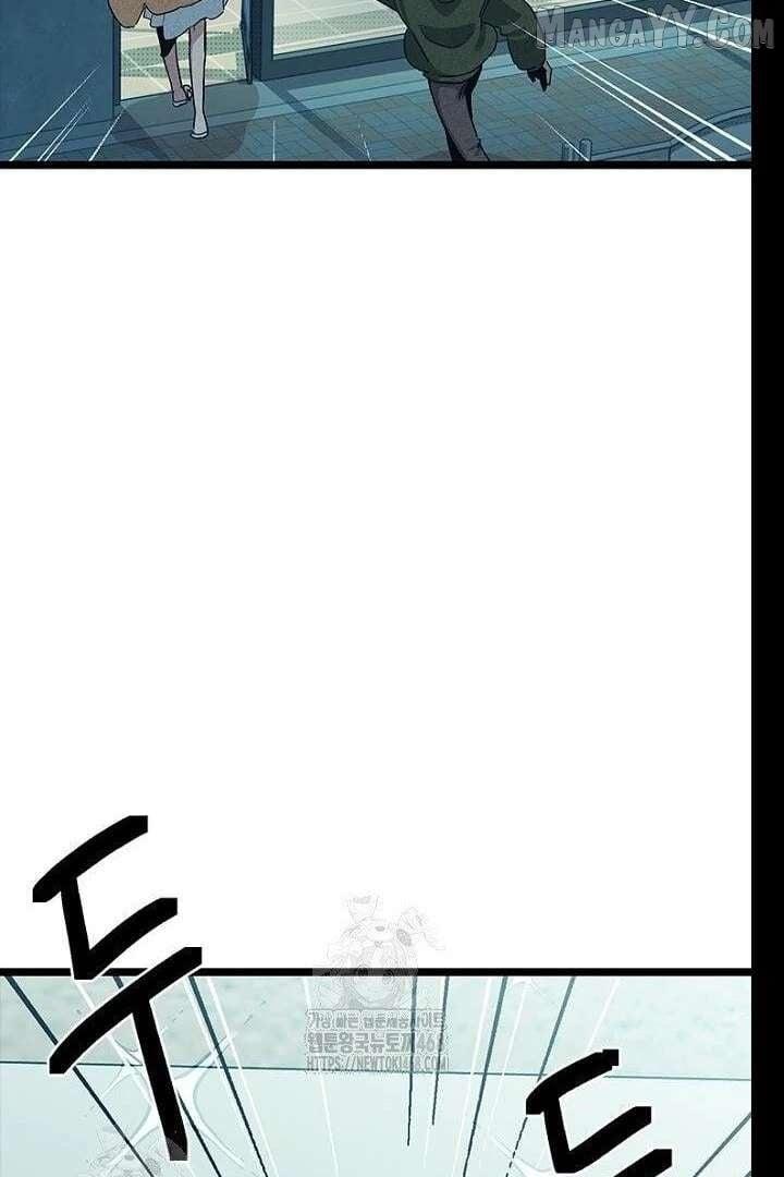 Twelve Zodiac Girls Chapter 21 page 111 - 