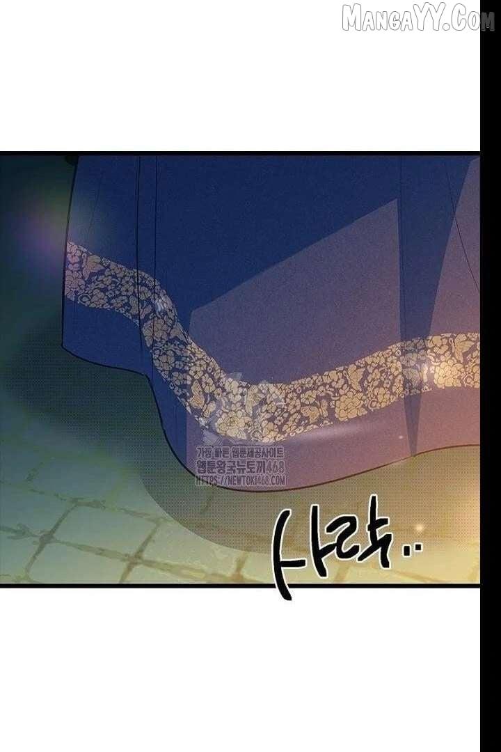 Twelve Zodiac Girls Chapter 21 page 142 - 