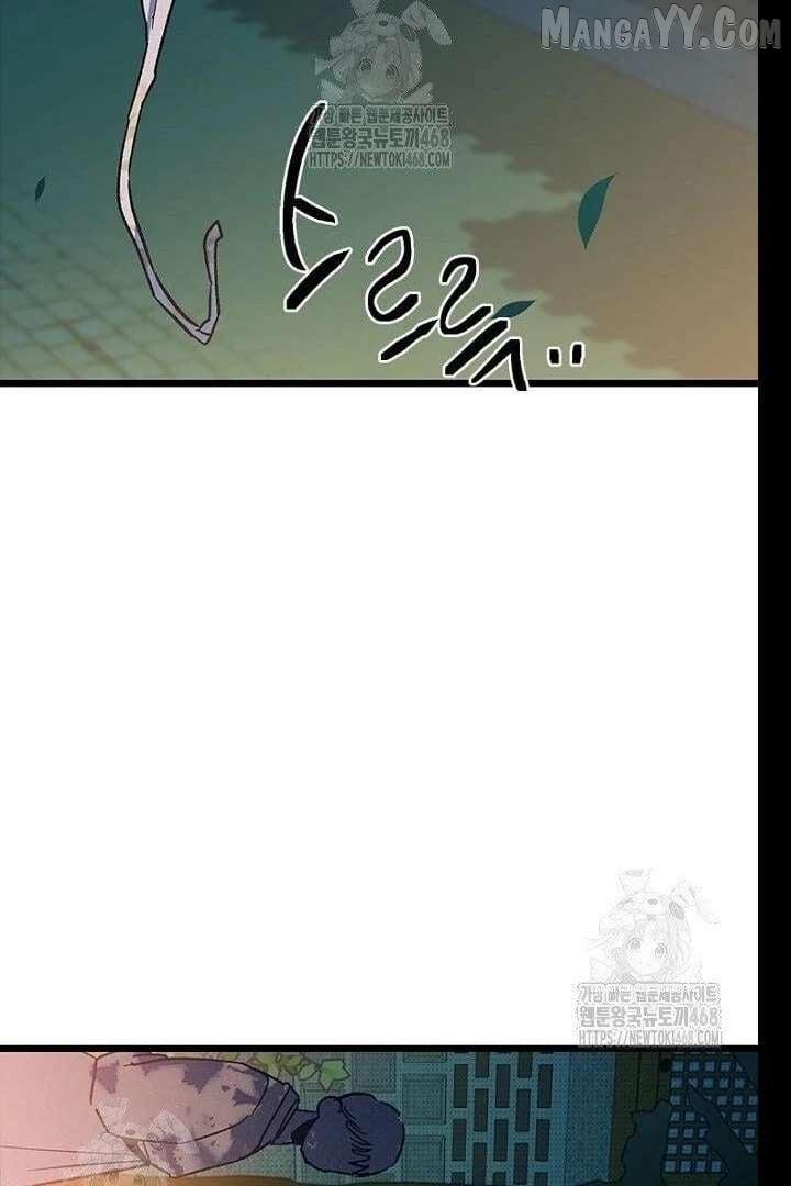 Twelve Zodiac Girls Chapter 21 page 155 - 