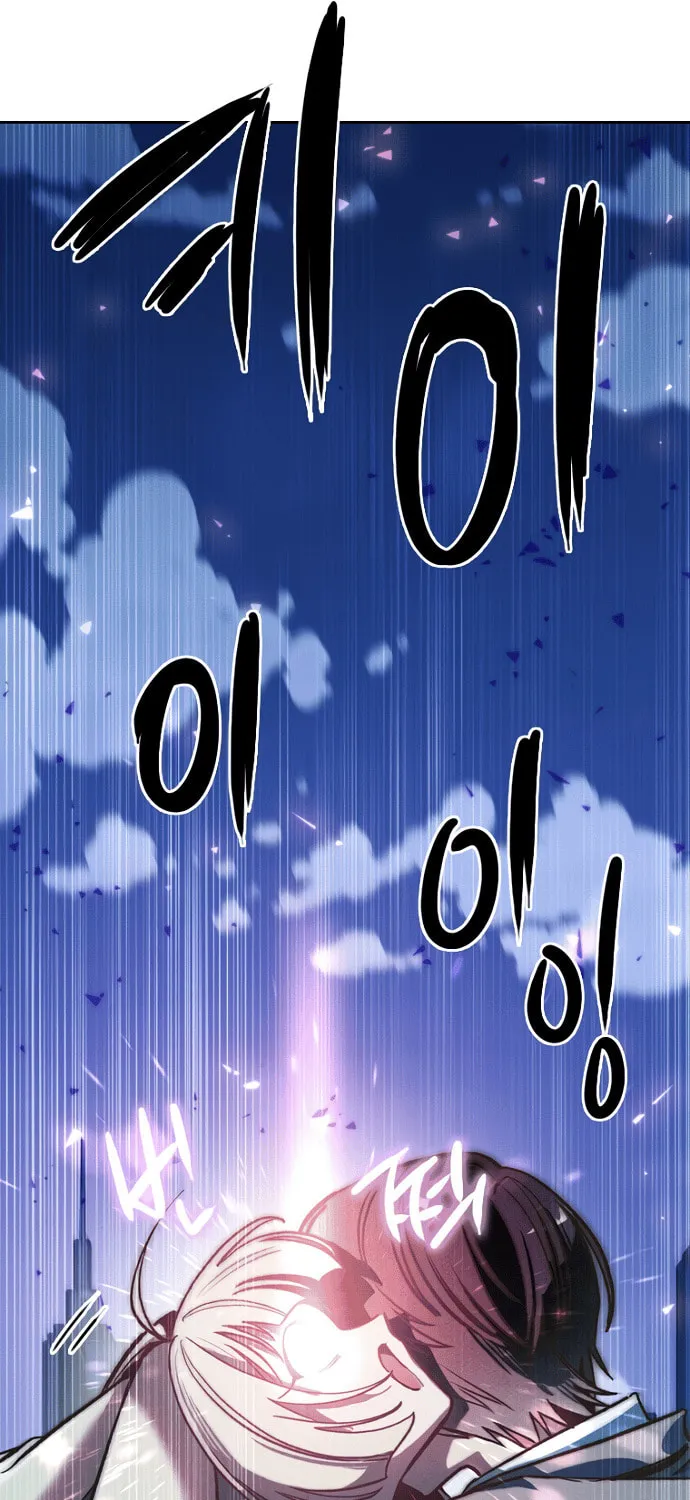 Twelve Zodiac Girls Chapter 3 page 96 - 