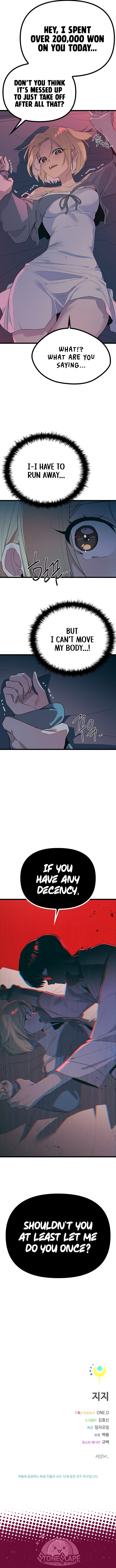 Twelve Zodiac Girls Chapter 30 page 19 - 