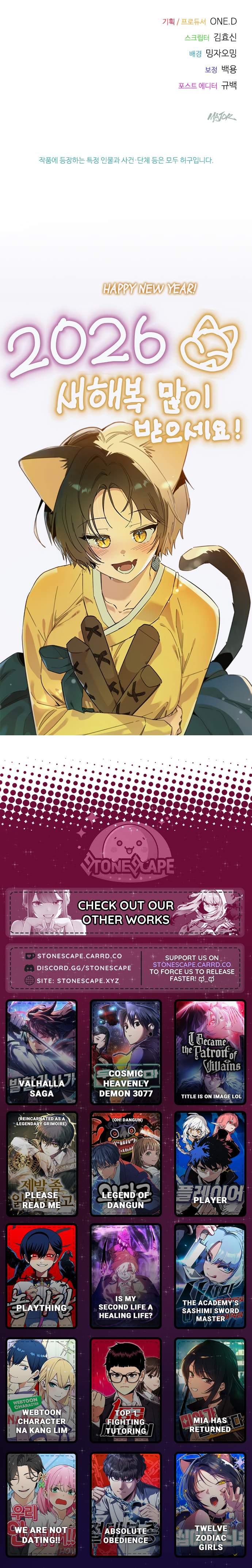 Twelve Zodiac Girls Chapter 33 page 17 - 