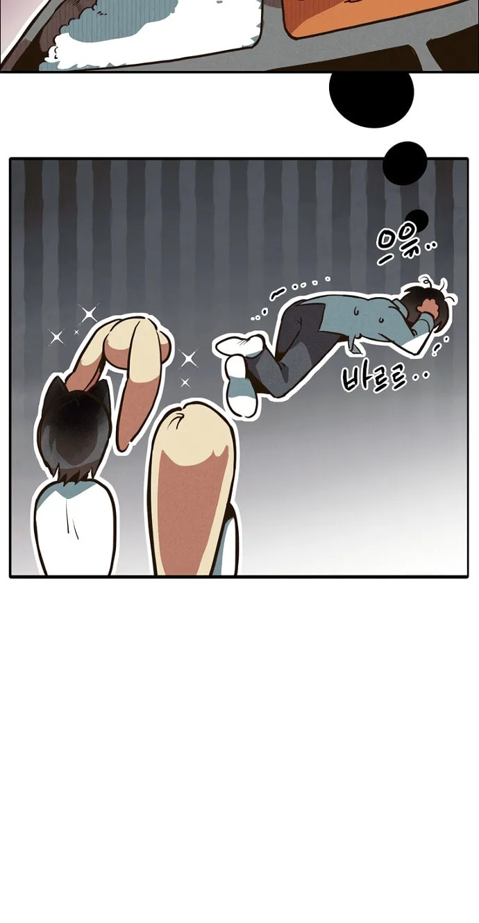 Twelve Zodiac Girls Chapter 4 page 12 - 