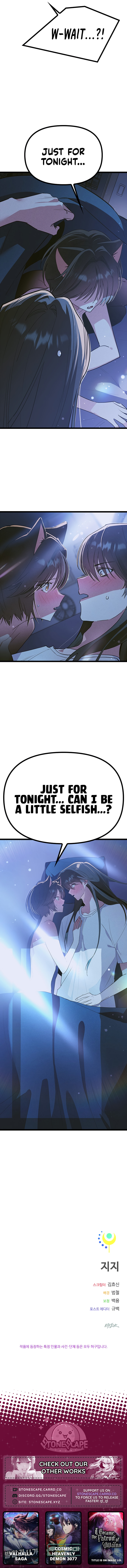 Twelve Zodiac Girls Chapter 48 page 17 - 