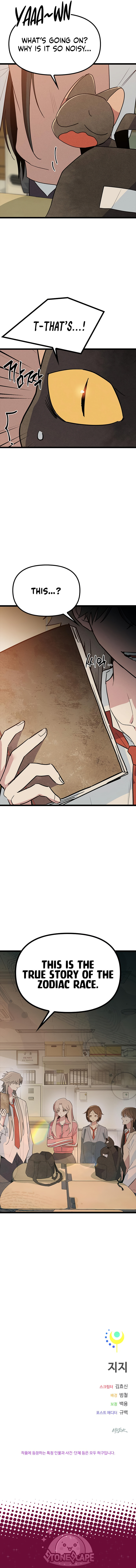 Twelve Zodiac Girls Chapter 49 page 18 - 