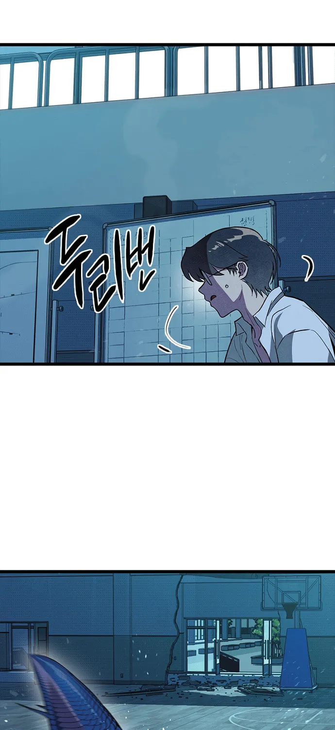 Twelve Zodiac Girls Chapter 7 page 77 - 