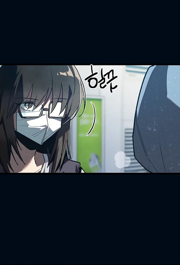 Twelve Zodiac Girls Chapter 9 page 142 - 