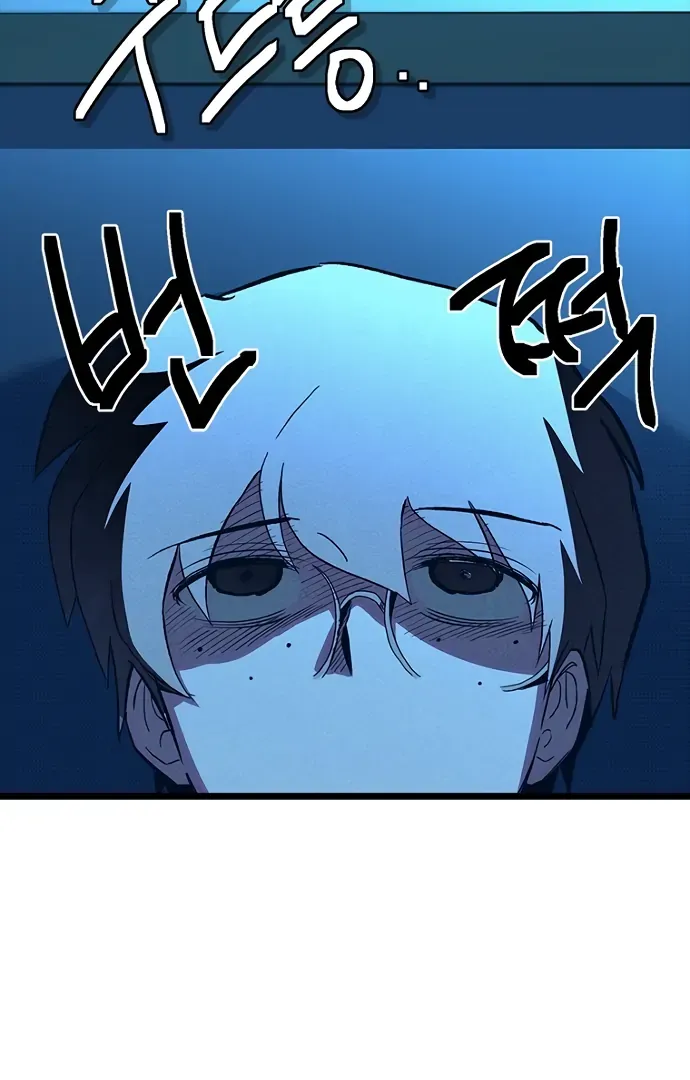 Twelve Zodiac Girls Chapter 9 page 16 - 