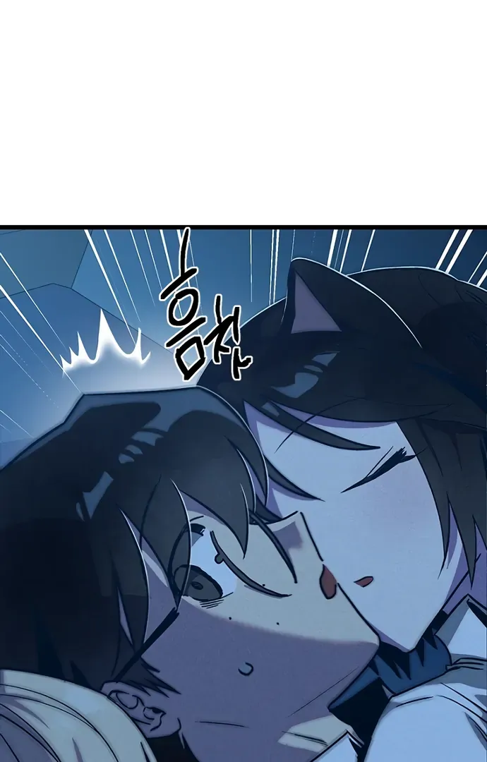 Twelve Zodiac Girls Chapter 9 page 42 - 