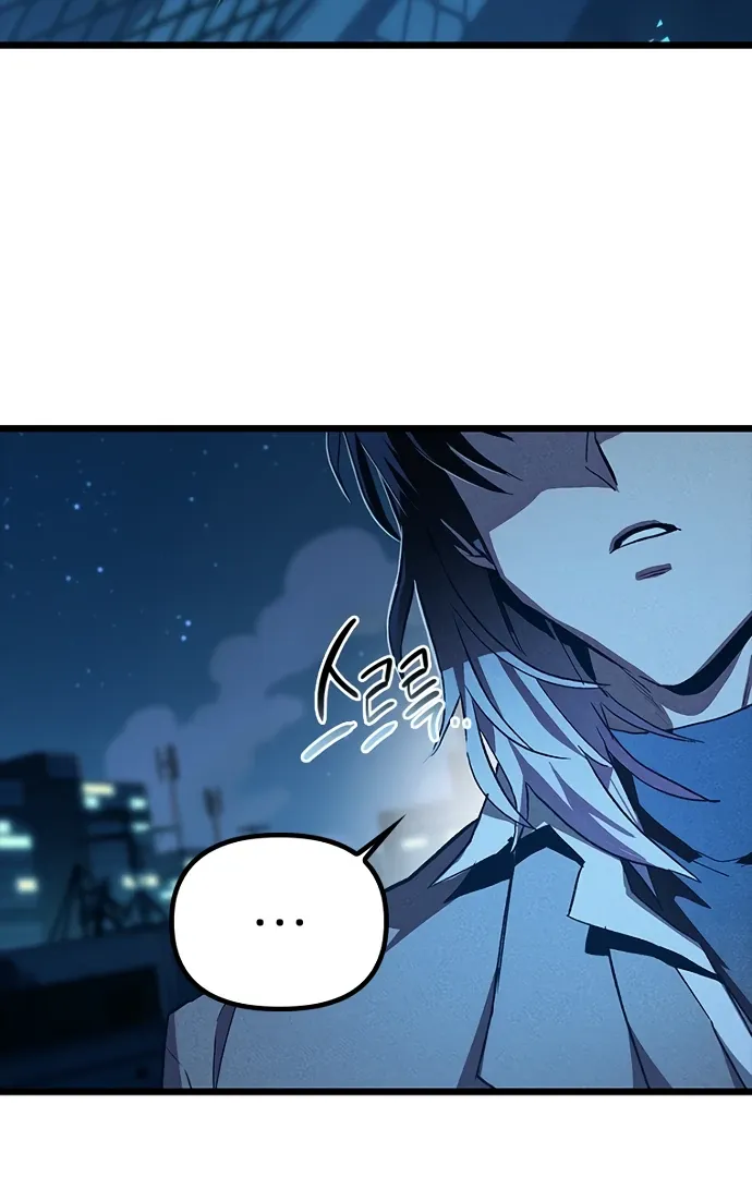 Twelve Zodiac Girls Chapter 9 page 6 - 