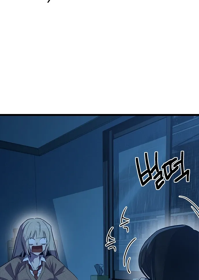 Twelve Zodiac Girls Chapter 9 page 53 - 