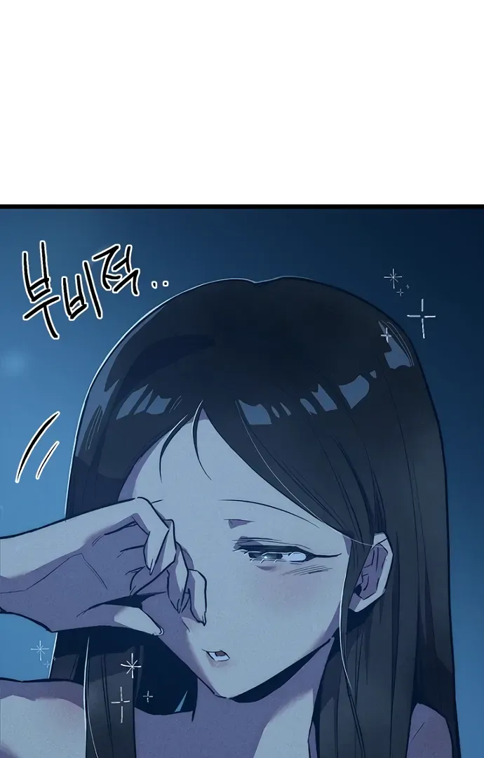 Twelve Zodiac Girls Chapter 9 page 55 - 