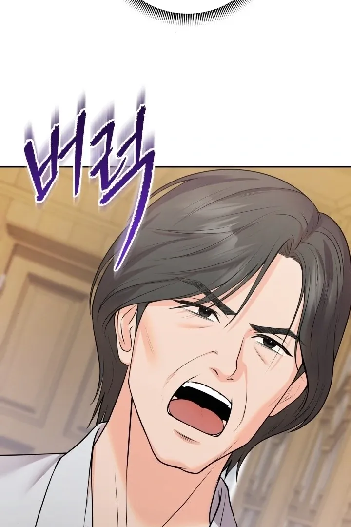 Twenty-Year-Old Bride Chapter 1 page 25 - 