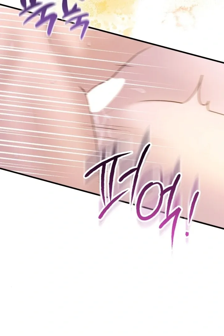 Twenty-Year-Old Bride Chapter 1 page 45 - 