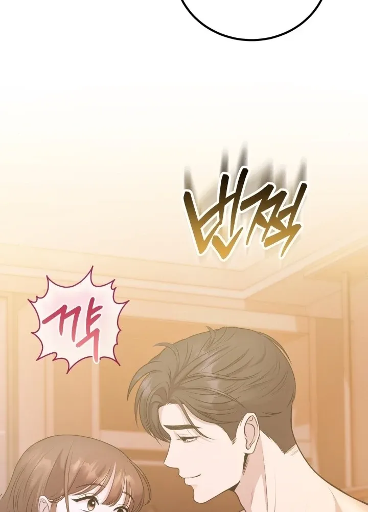 Twenty-Year-Old Bride Chapter 1 page 81 - 