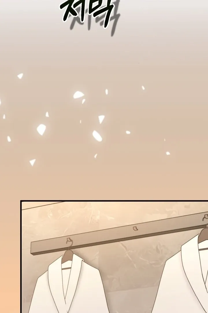 Twenty-Year-Old Bride Chapter 1 page 88 - 