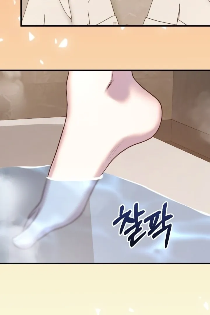 Twenty-Year-Old Bride Chapter 1 page 89 - 