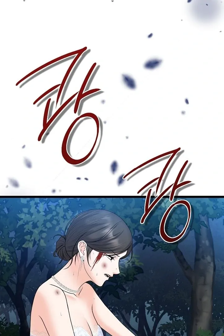 Twenty-Year-Old Bride Chapter 10 page 46 - 