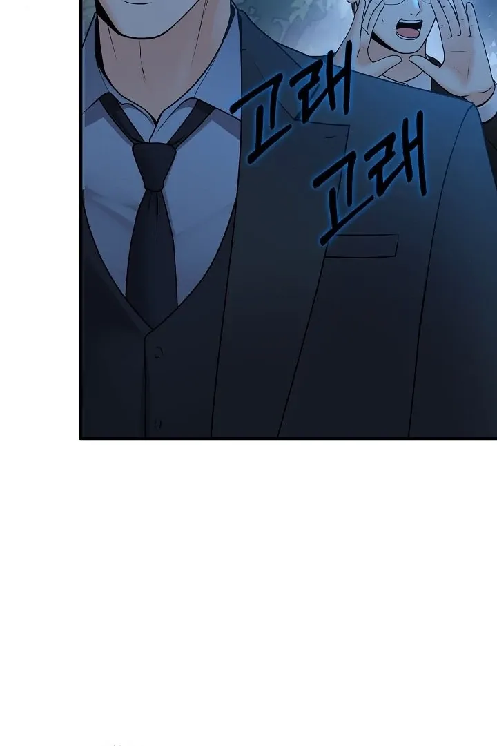 Twenty-Year-Old Bride Chapter 10 page 95 - 