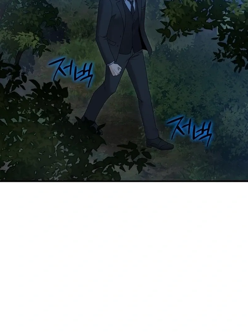 Twenty-Year-Old Bride Chapter 11 page 11 - 
