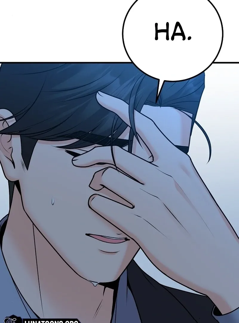 Twenty-Year-Old Bride Chapter 11 page 17 - 