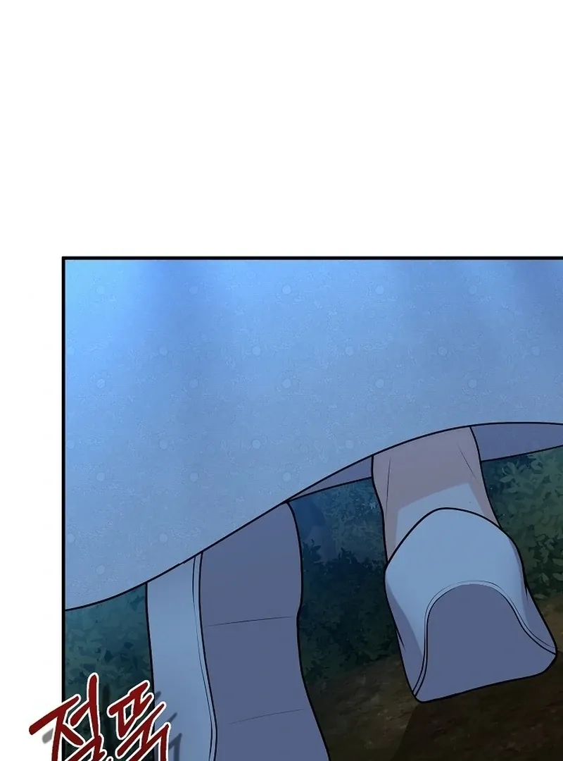 Twenty-Year-Old Bride Chapter 11 page 6 - 