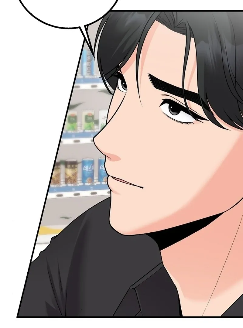 Twenty-Year-Old Bride Chapter 13 page 17 - 