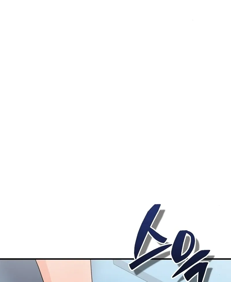 Twenty-Year-Old Bride Chapter 13 page 27 - 