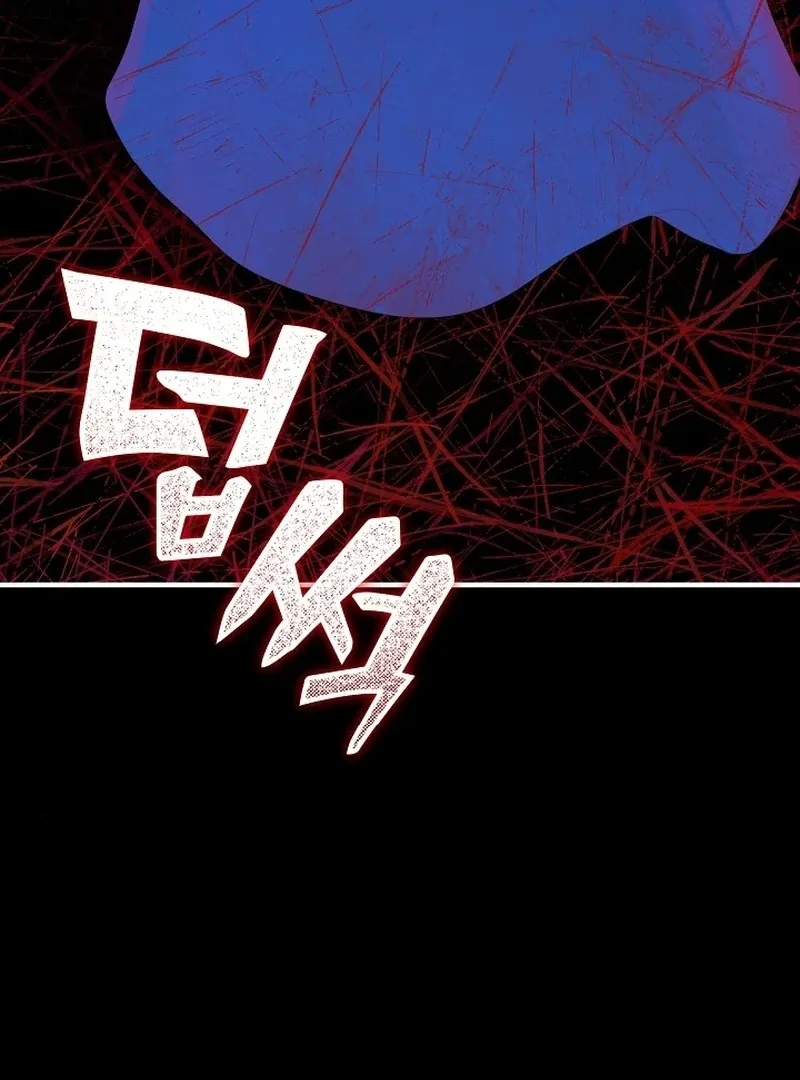 Twenty-Year-Old Bride Chapter 13 page 81 - 